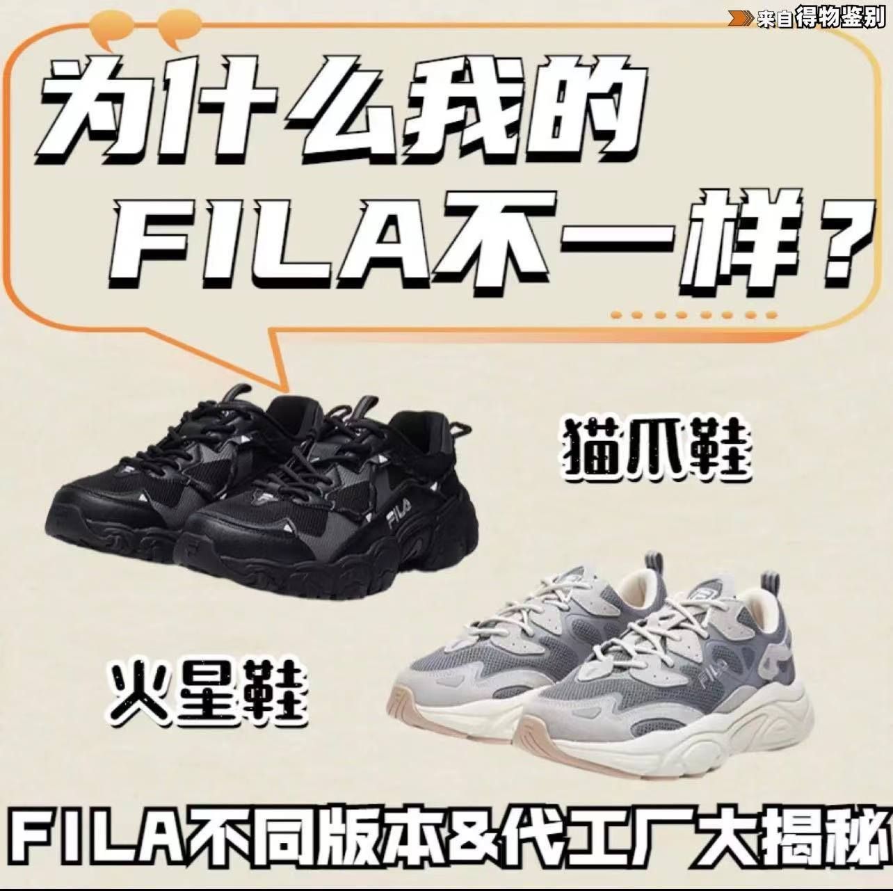 fila猫爪鞋尺码怎么选,fila鞋子猫爪真假