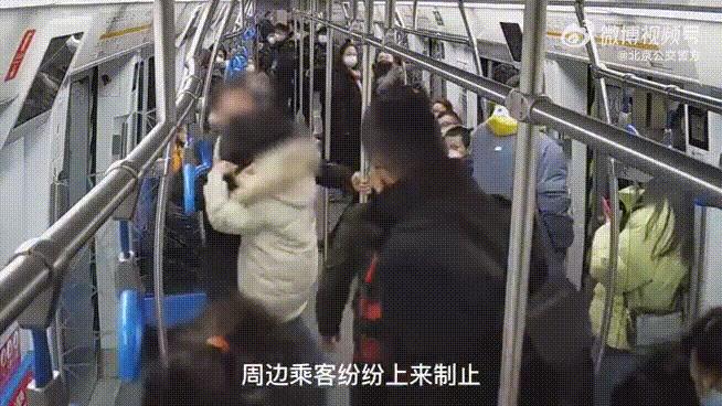 北京两男子地铁互殴被拘,官方通报北京两男子地铁互殴被拘