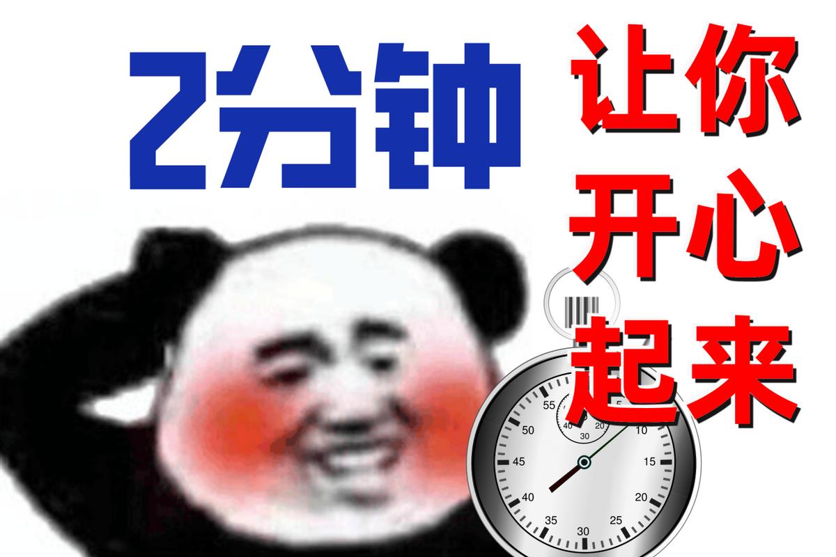 你知道怎样才能开心吗,如何才能活得开心