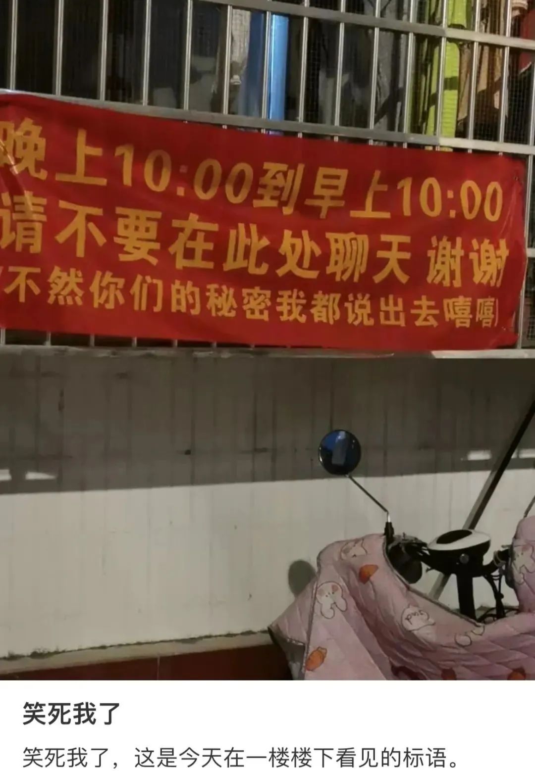 租房找一楼是不是不太好,租房到最高层的弊端