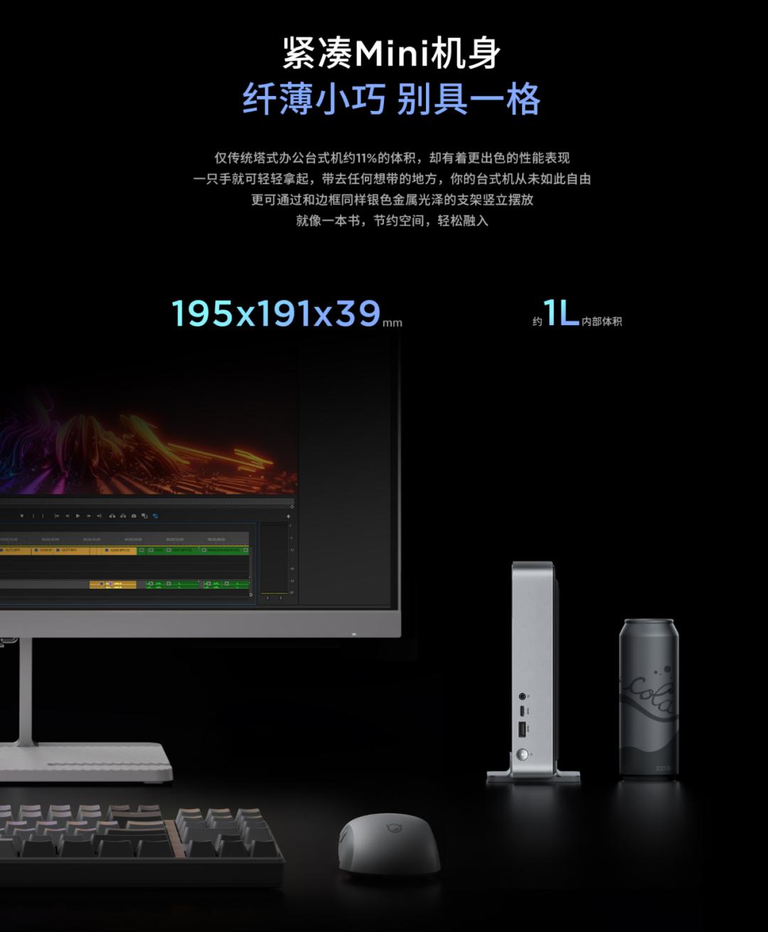 联想小新mini主机多少瓦,联想小新mini主机评测