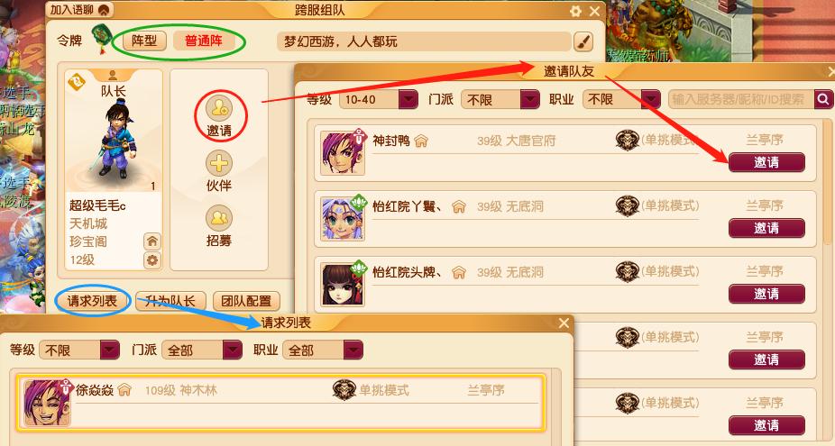 格局打开巅峰赛,格局打开打碟版