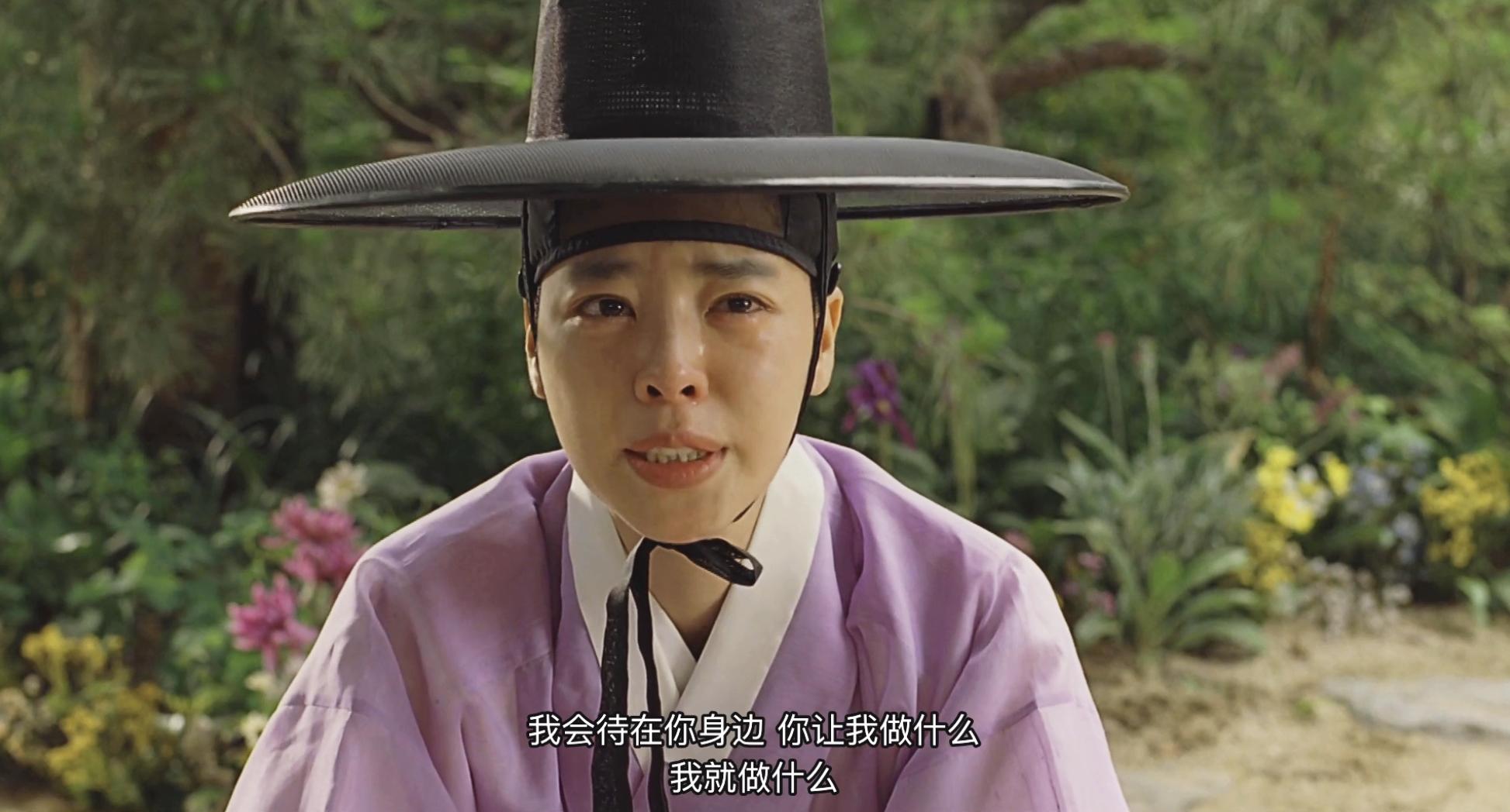 把典故拍成风月片，尺度堪比《色，戒》，论生猛我只服韩国电影