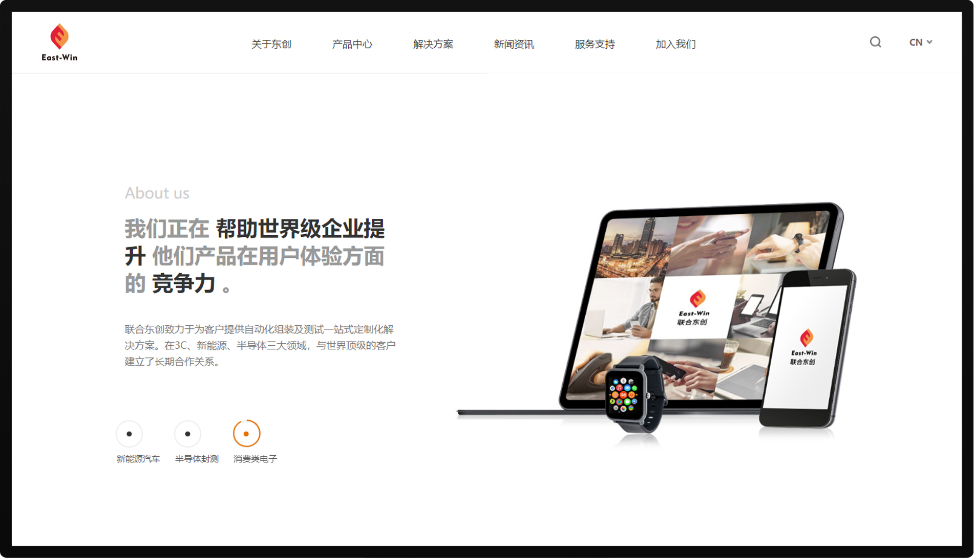 如何打造自动化运营的企业系统,自动化如何提升竞争力