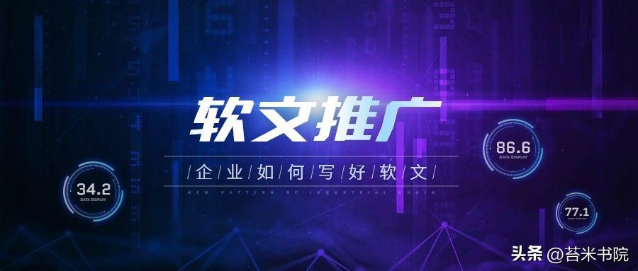 鑻旂背浼犲獟,鑻旂背浼犲獟鏈夊摢浜涘疄鐢ㄧ殑鎺ㄥ箍鏂瑰紡