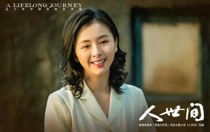 聊聊《人世间》里的“六小君子”，看尽底层人的心酸与气量