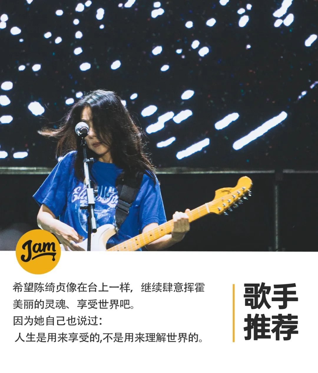 陈绮贞演唱会哭吗,陈绮贞演唱会现场哽咽