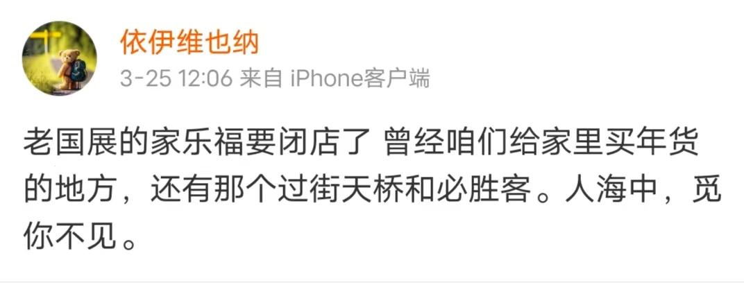 注意!有间谍!就在朝阳~