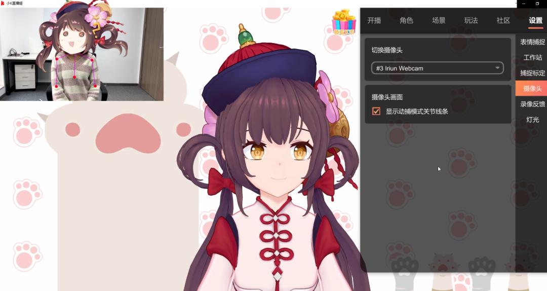 如何将手机摄像头变成电脑摄像头,腾讯会议怎么用手机当电脑摄像头