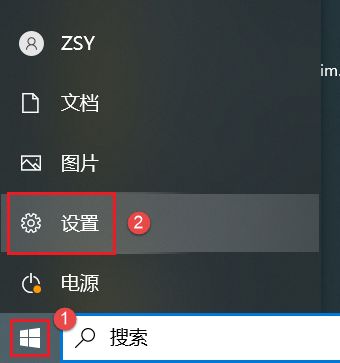 win10关闭杀毒软件拦截,win10杀毒软件defender怎么关闭