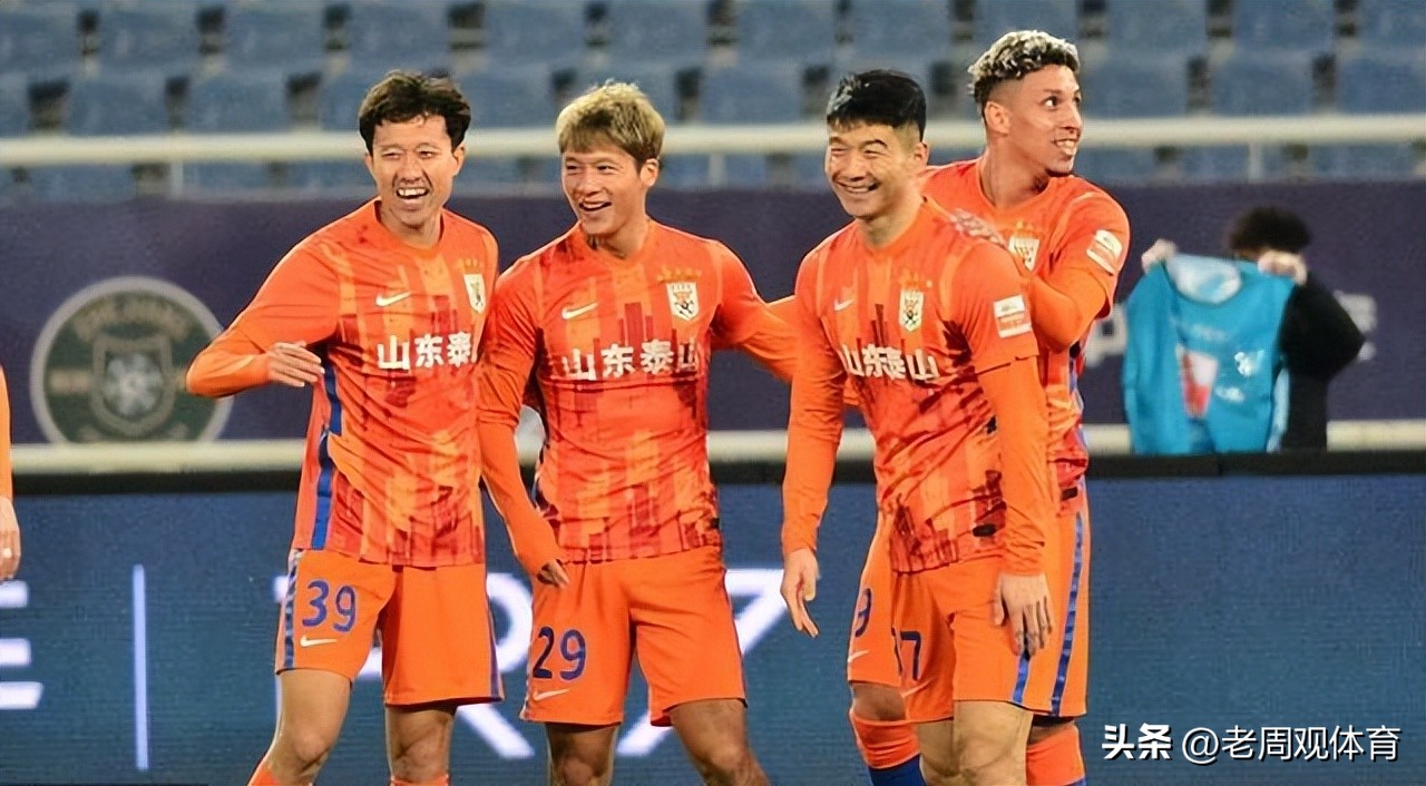 山东泰山受背后金主的体制影响，稳中有进是王道，球迷不要太着急