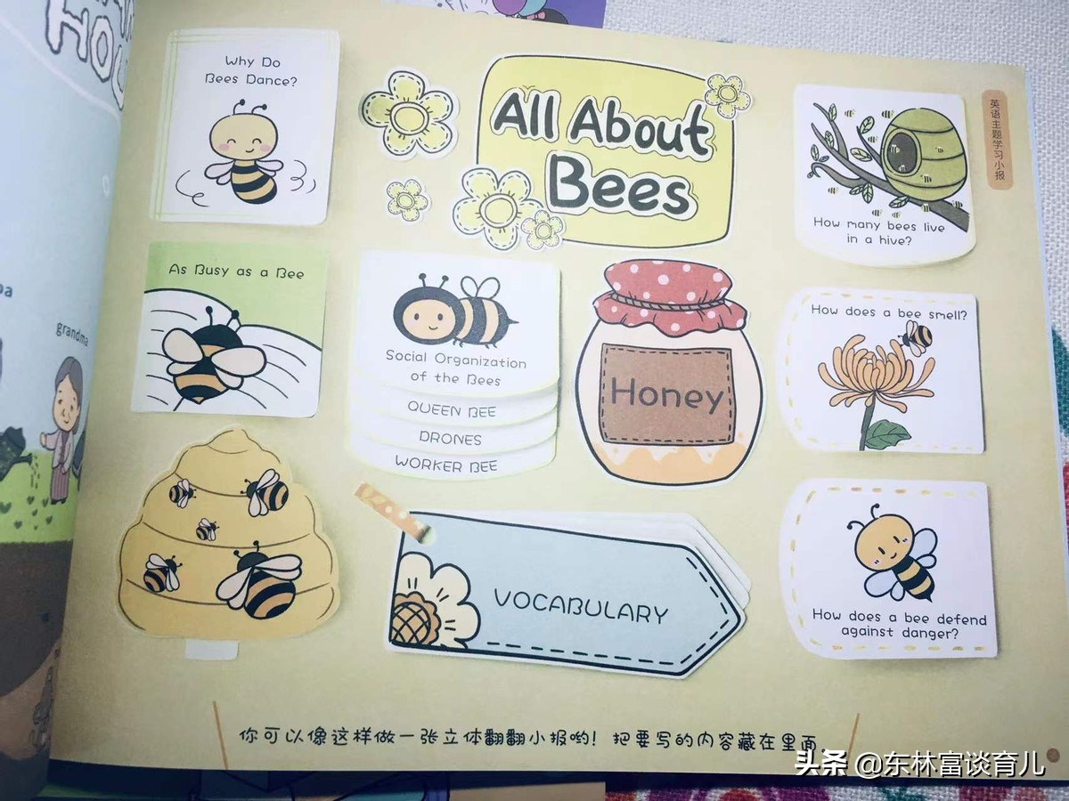 小学生遇到困难怎么解决手抄报,家长赶作业手抄报技巧