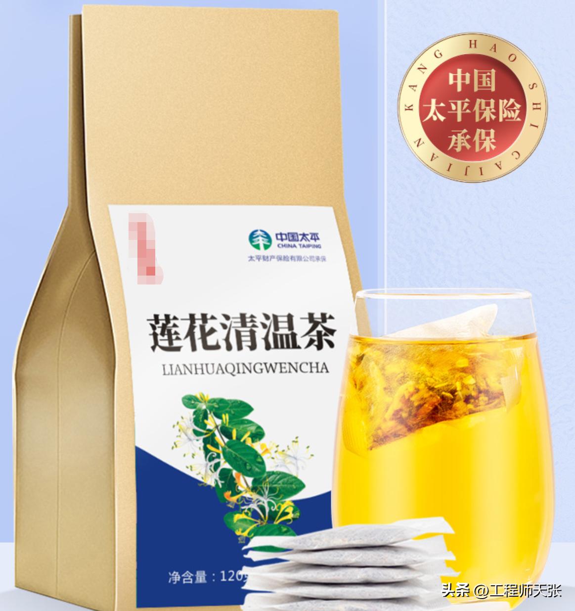 药红色和绿色有什么不一样,连花清瘟胶囊为什么有两种