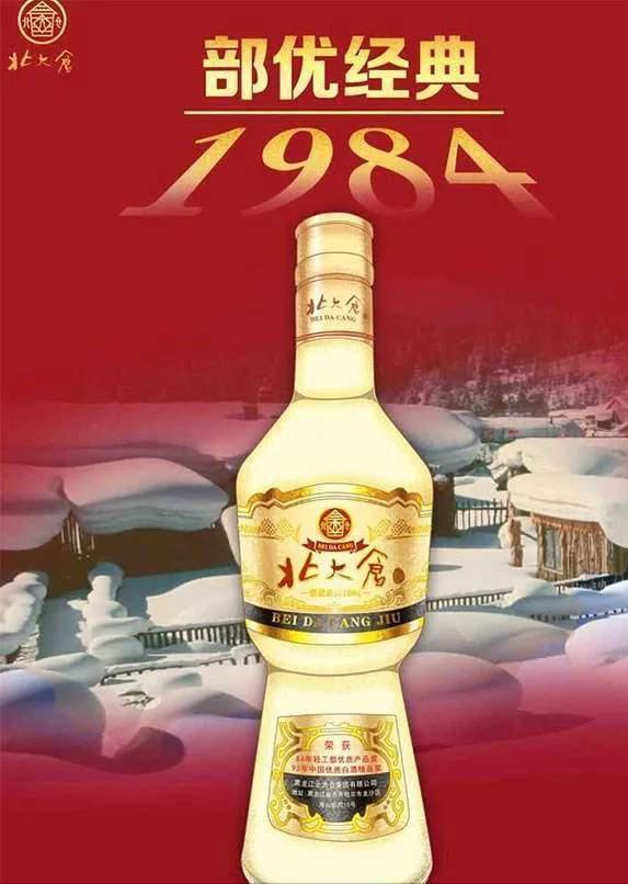 国内名酒千千万，各省（市）、自治区白酒的第一名都是谁？