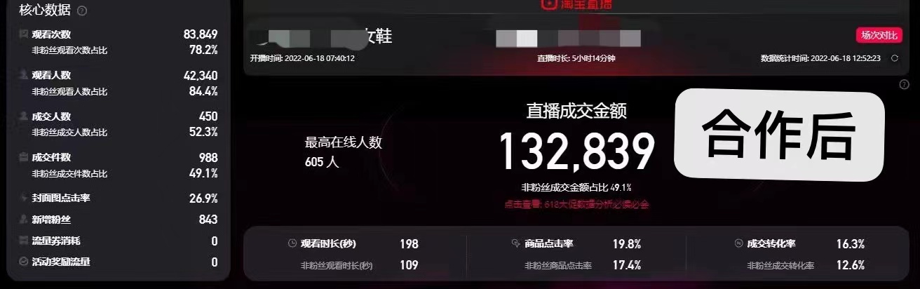 一个新手怎么做淘宝直播,新手怎么做淘宝直播