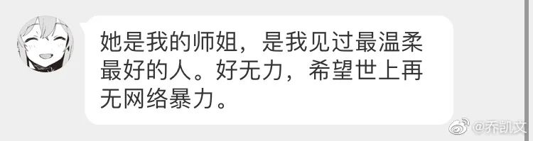 杭州女高中生被点赞,2023年被央视点赞的女大学生