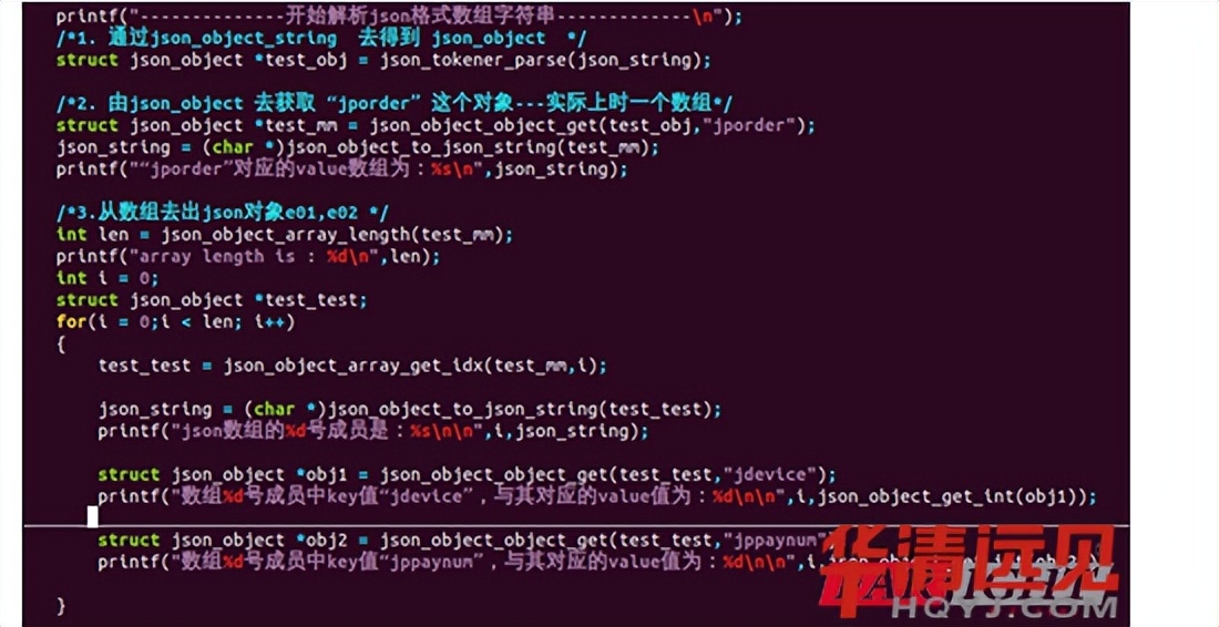 linux如何解析json文件格式,linuxshelljson数据操作