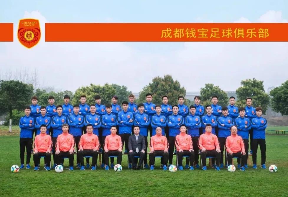 足球照片高清大图,原成都五牛足球队照片和名单