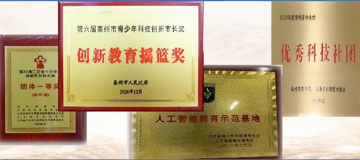 泰州省附中有泰中的名额吗,泰州省泰中附属中学怎么样