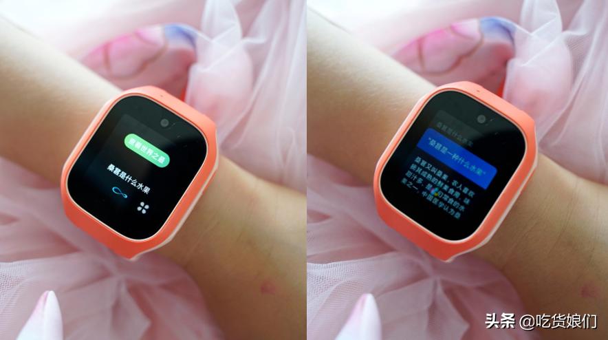 米兔儿童电话手表6c499,儿童电话手表测评米兔6C