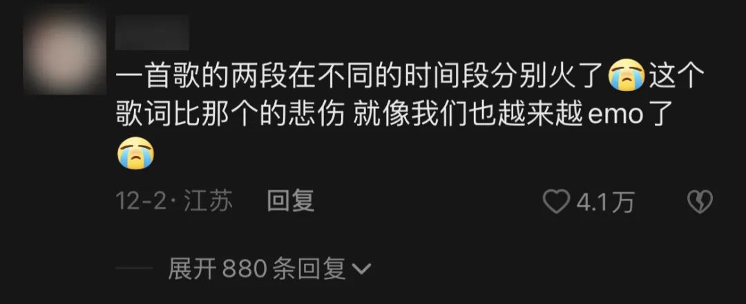 华语乐坛第一神曲,华语第一首流行歌