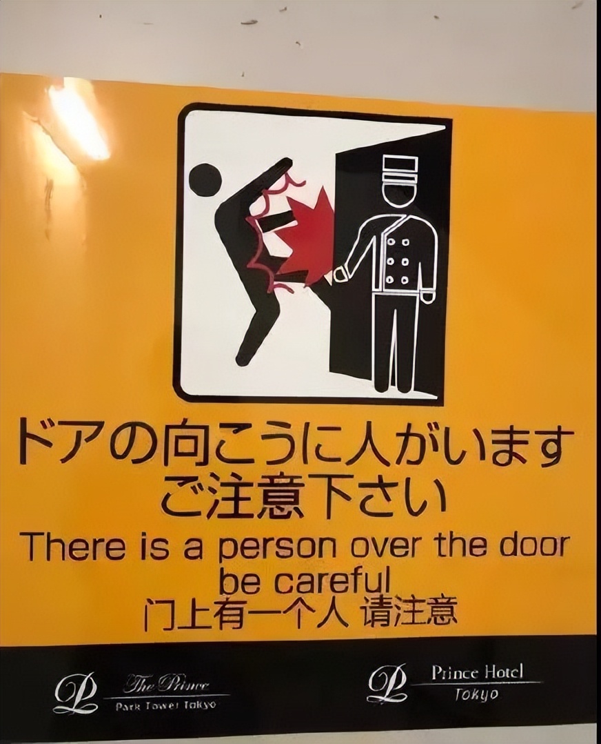 日本街头文案视频,说日本话的搞笑文案