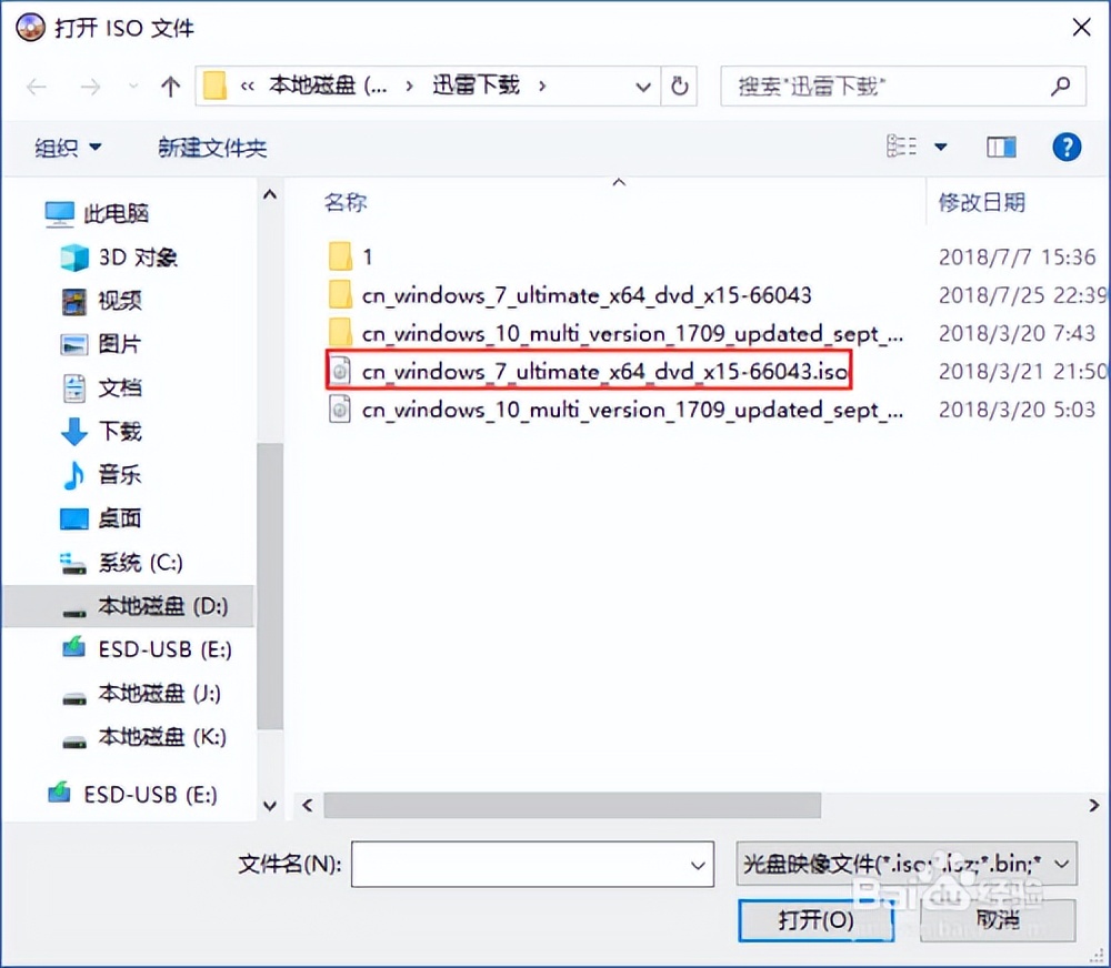 gpt系统分区win7,gpt分区装了win7系统