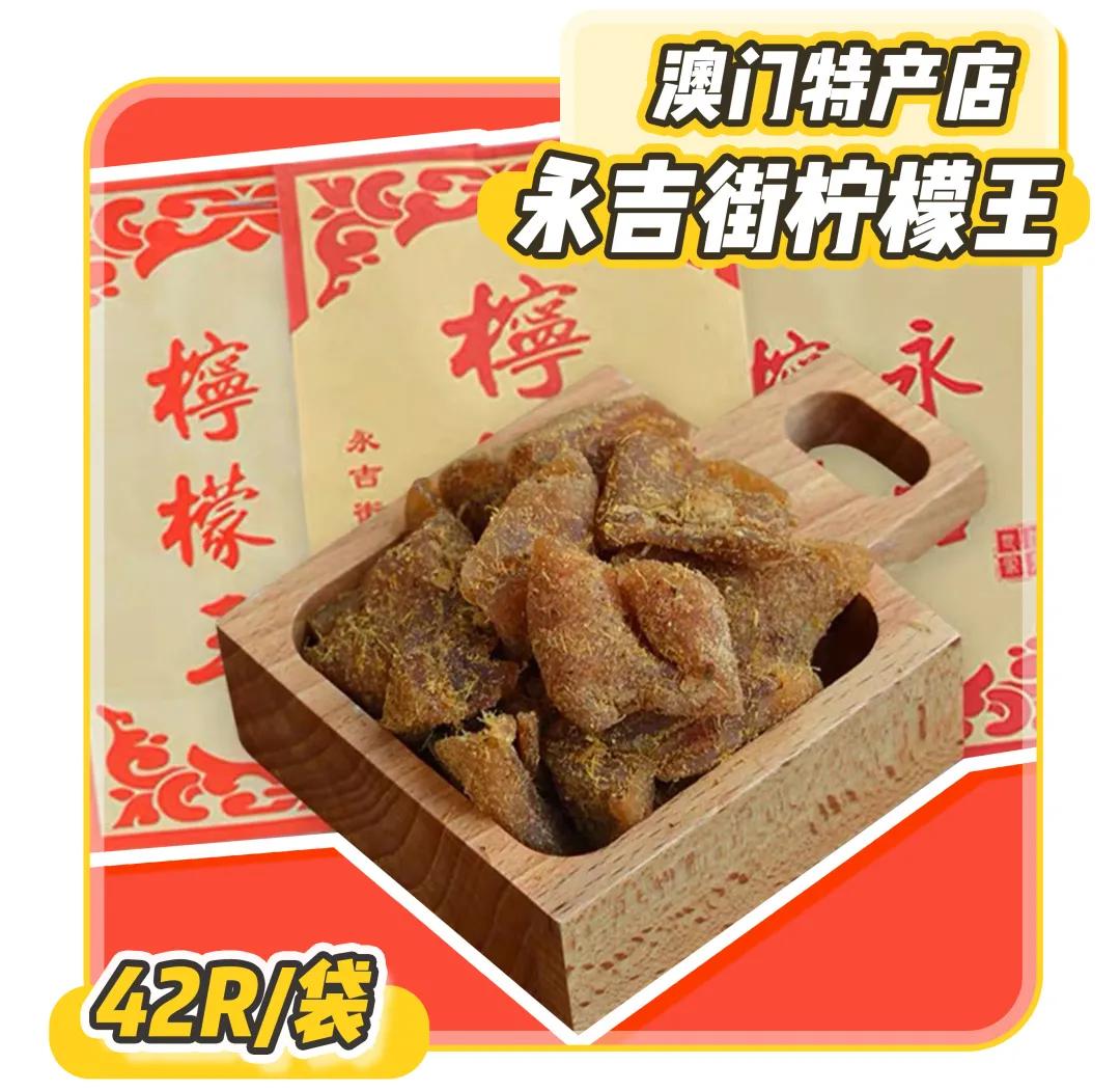 15款好吃不胖的零食大评测合集,15款小炒菜谱