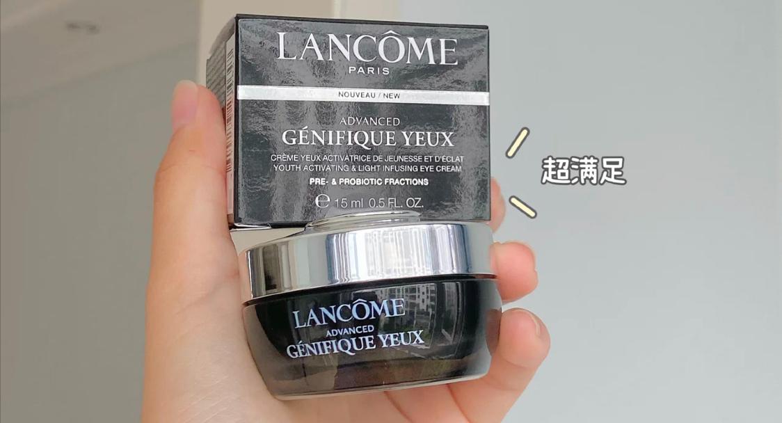 去黑眼圈神器价格,去黑眼圈平价巨好用