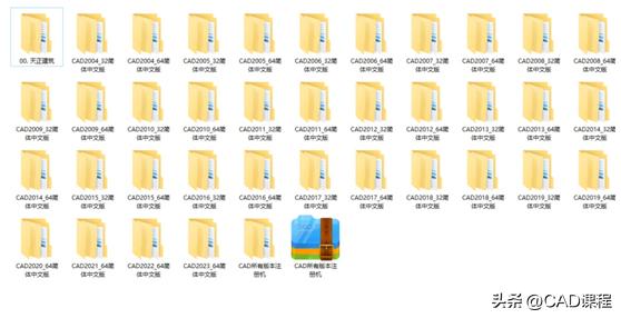 cad选择低版本还是高版本,新手如何选择cad版本