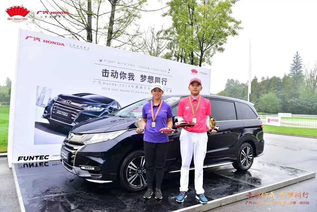 广汽honda2020中国业余公开赛肇庆,湖南广汽honda中国业余公开赛