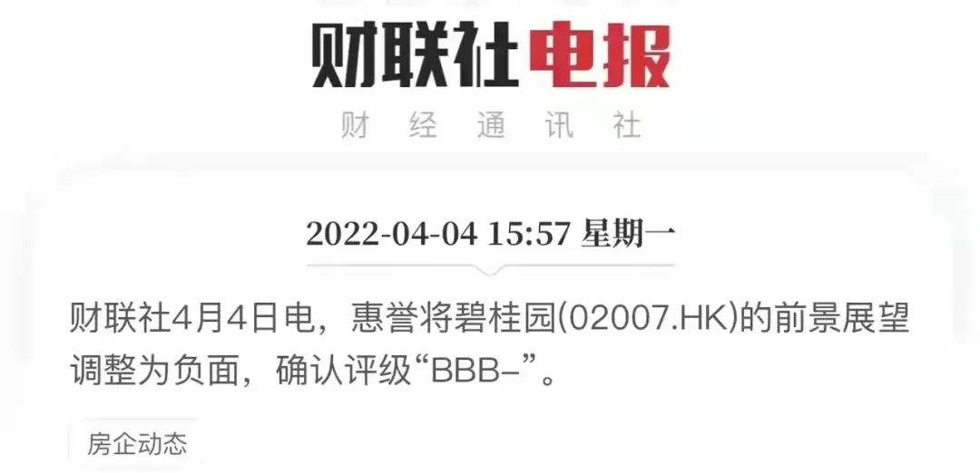碧桂园对于事件怎么处理,碧桂园突发事件的应对原则