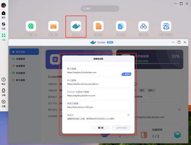 家用成品nas选购指南,4k家庭影院nas要注意什么