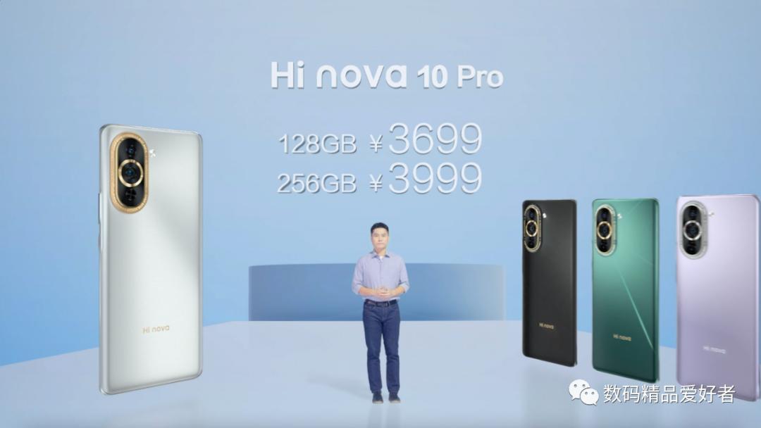 hinova10新品5g手机,hi-nova10手机值得购买吗