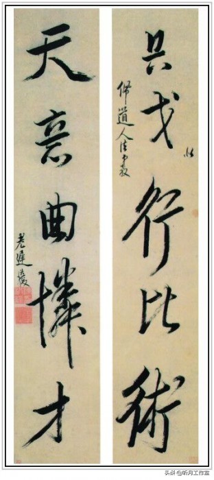 清代书法家陈洪绶,明朝陈洪绶真迹百美图