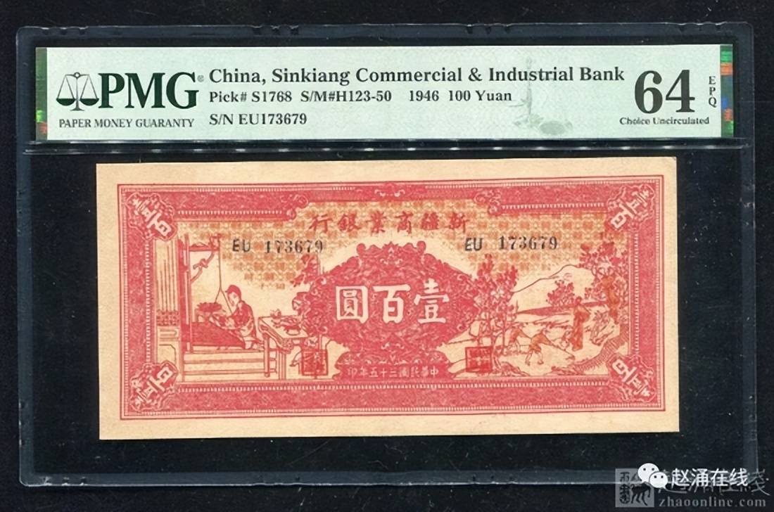 纸币和金银币收藏,人民币70周年金银币最新价格表