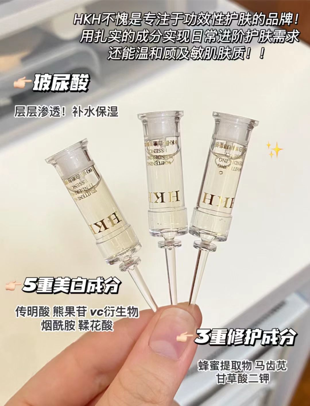 黄黑皮精华液补水美白提亮肤色,黄黑皮干皮适合什么精华