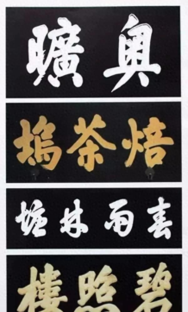 “中南海的秘密：为何不敢挂‘中央人民政府’牌？”