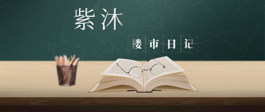 琶洲南百亿楼盘tod,琶洲南tod是豪宅还是改善盘
