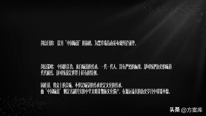 怎样成为大众点评黑珍珠餐厅,大众点评黑珍珠和必吃榜区别