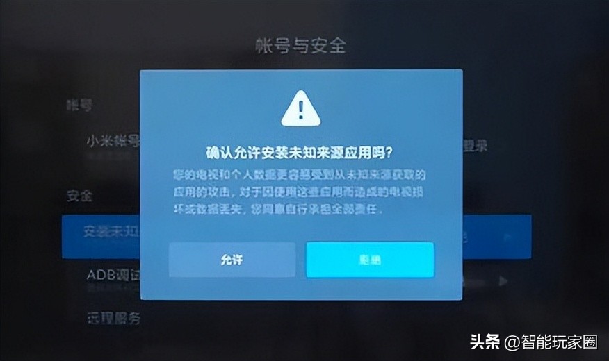 免费电视软件app怎么安装到电视上,电视app安装详细教程