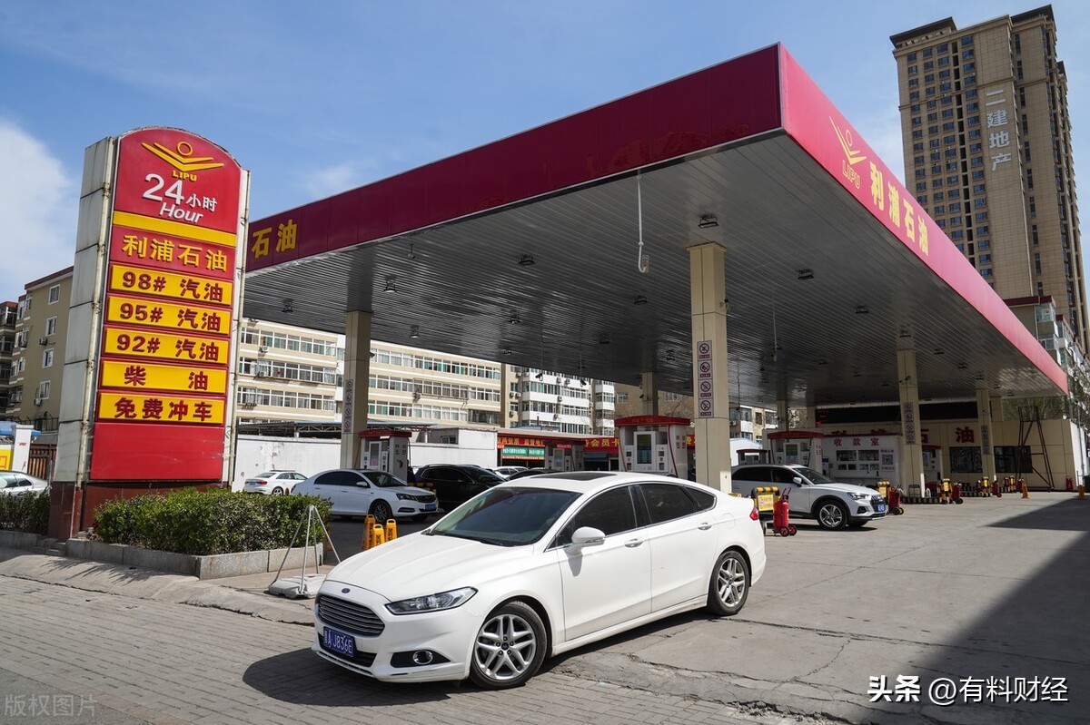 油价或将迎大幅下调今日最新油价,油价调整国内油价最新消息