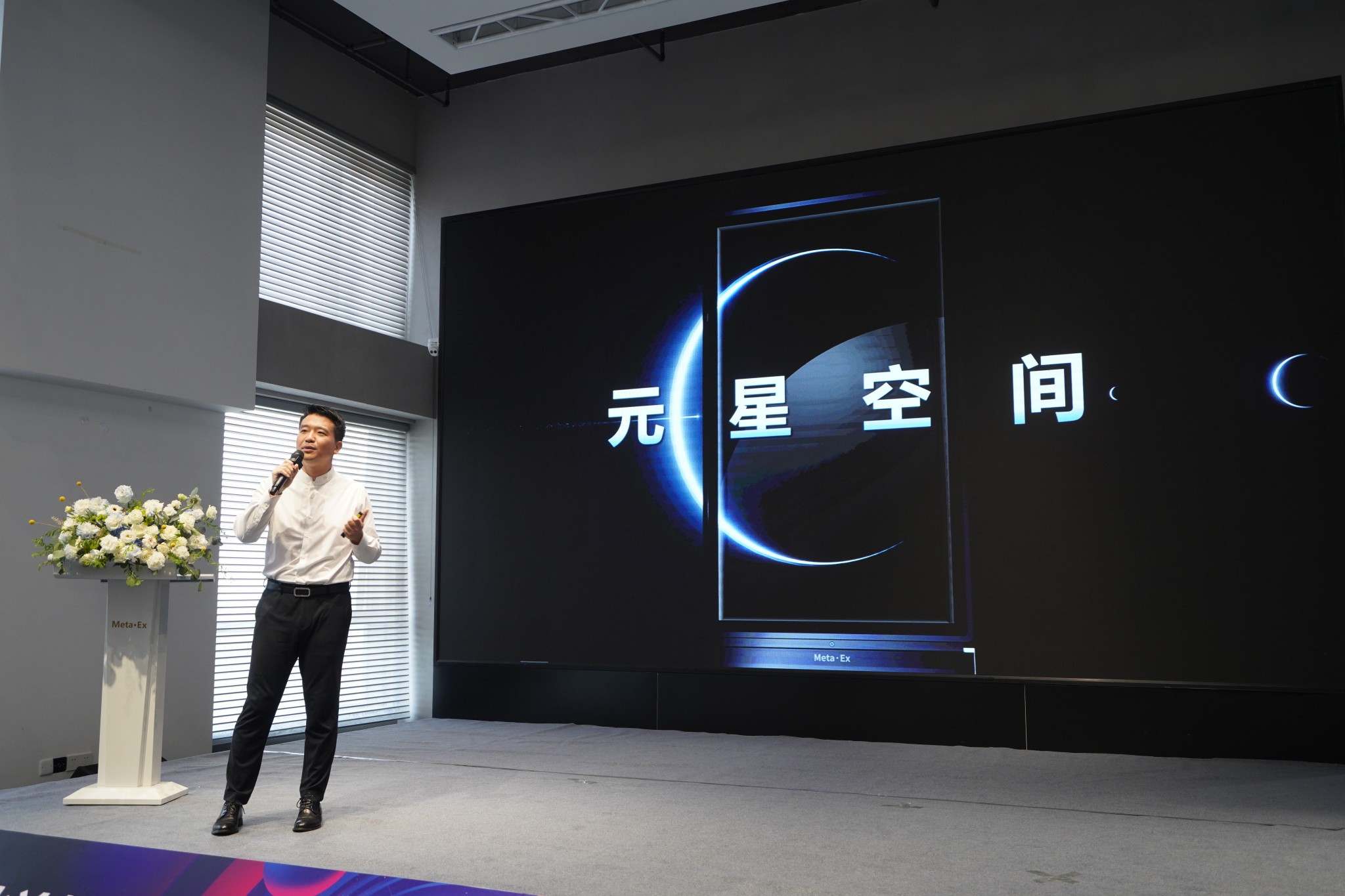 元宇宙如何为文创和数字化赋能？这场论坛有答案