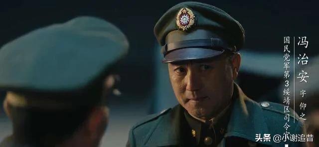 抗日名将何基沣故事,国军起义将领何基沣