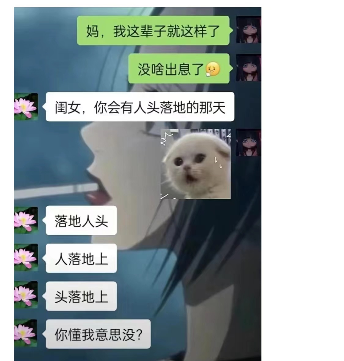 搞笑神回复骨头硬了,搞笑神回复神评论图片