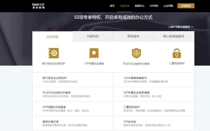 邮箱怎么写正确格式英语,怎么正确的填电子邮箱