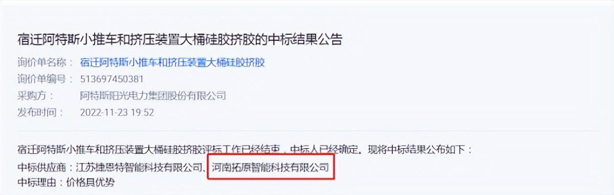 过会但证监会不予注册的情况,已过会未注册