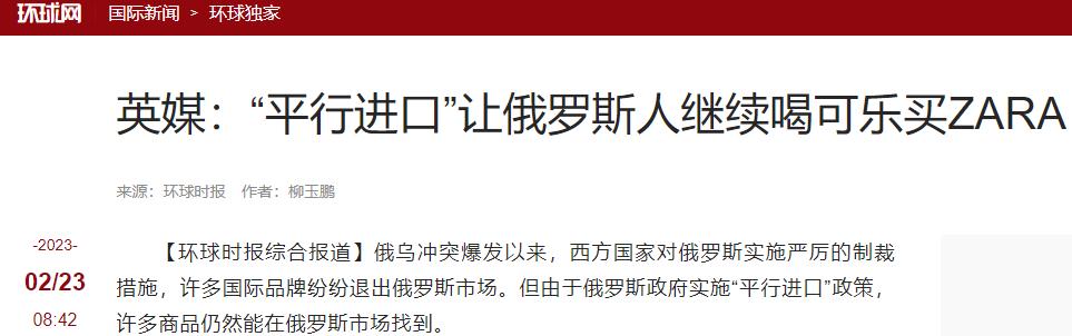 西方对俄罗斯的制裁见效了吗,西方制裁俄罗斯对我们启示