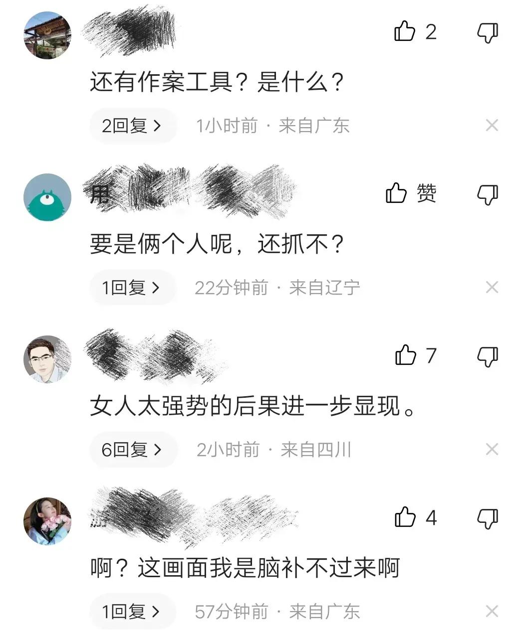 男同聚众淫乱引发的案件情况,同性聚众淫乱多次判刑案例