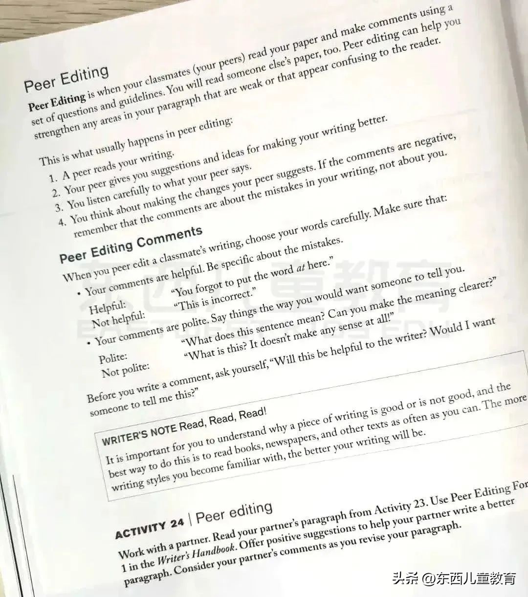 大牌就一定好吗？测评了4套教辅巨头的英文写作书，结果尴尬了…